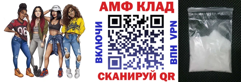 Amphetamine 98%  где найти   Гаджиево 