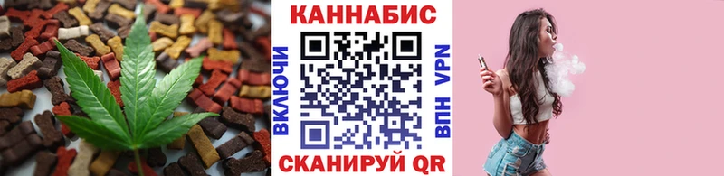 гидра ONION Гаджиево Canna-Cookies конопля закладка