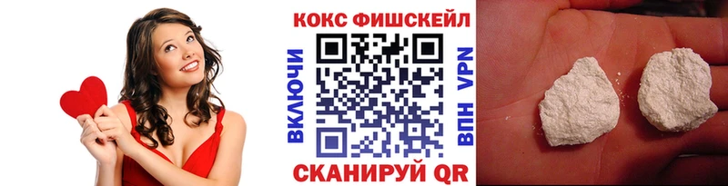 площадка как зайти  Гаджиево  Cocaine VHQ 