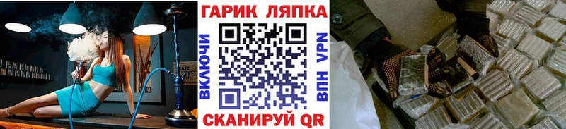 ГАШ Изолятор Гаджиево
