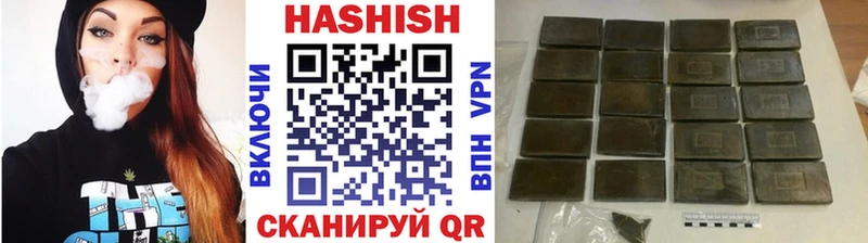 Гашиш AMNESIA HAZE  Гаджиево 