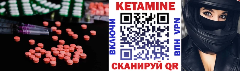МЕГА рабочий сайт  Гаджиево  Кетамин ketamine 