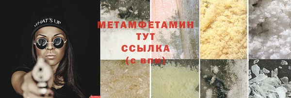 mix Верхнеуральск