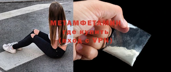 альфа пвп Верхний Тагил