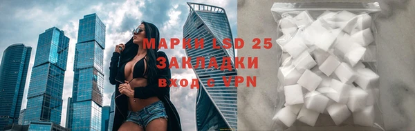 MDMA Волоколамск