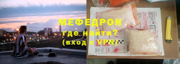 ешки Волосово