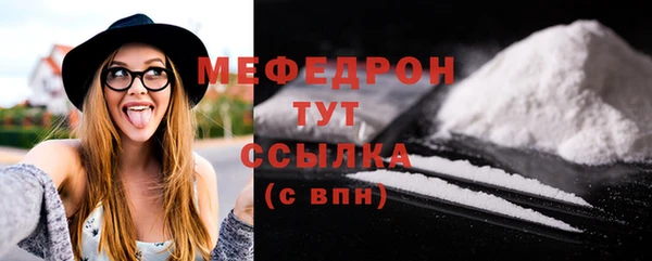 MDMA Волоколамск