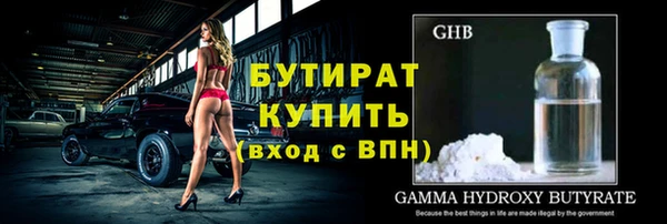 mix Верхнеуральск