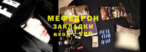 mix Верхнеуральск
