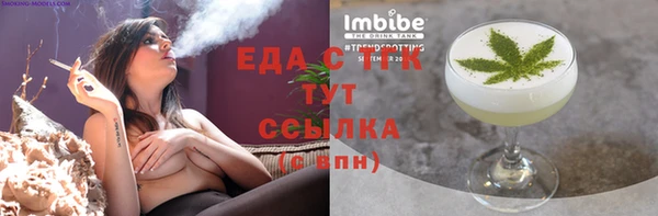 альфа пвп Верхний Тагил