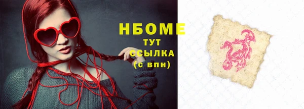 mix Верхнеуральск