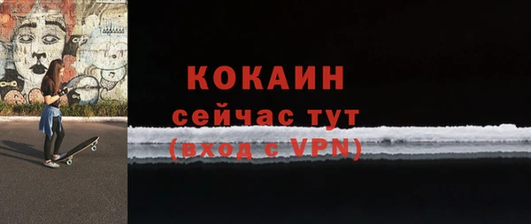 бутик Володарск