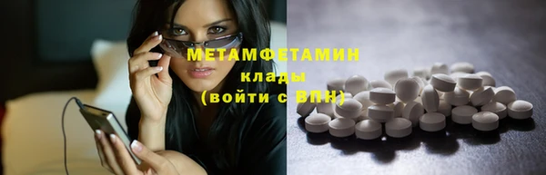 альфа пвп Верхний Тагил