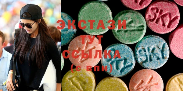 альфа пвп Верхний Тагил