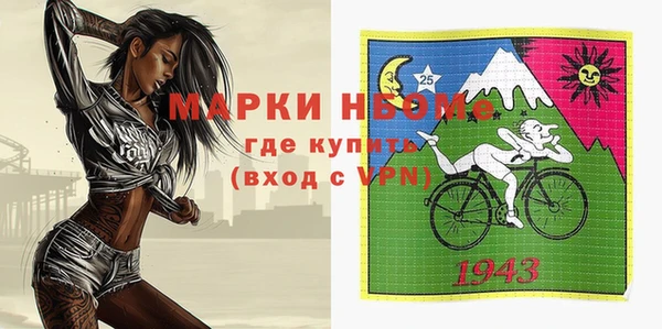 ешки Волосово