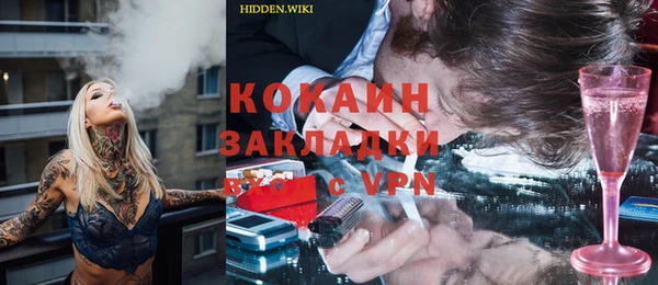 MDMA Волоколамск