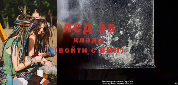 альфа пвп Верхний Тагил