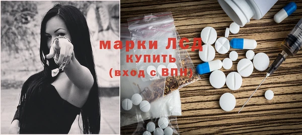 альфа пвп Верхний Тагил