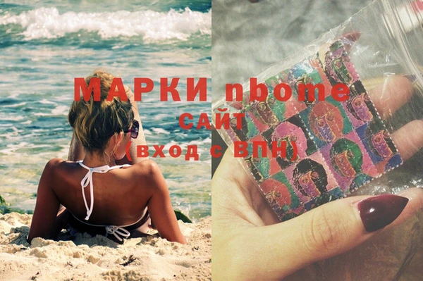 альфа пвп Верхний Тагил