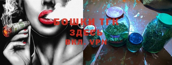 альфа пвп Верхний Тагил