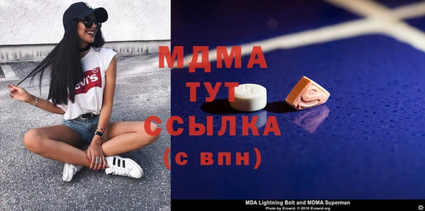 альфа пвп Верхний Тагил