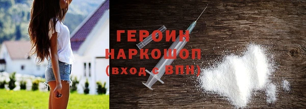 альфа пвп Верхний Тагил