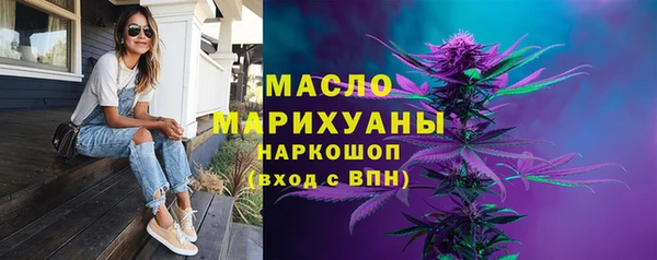 бутик Володарск