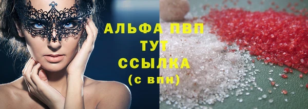 альфа пвп Верхний Тагил