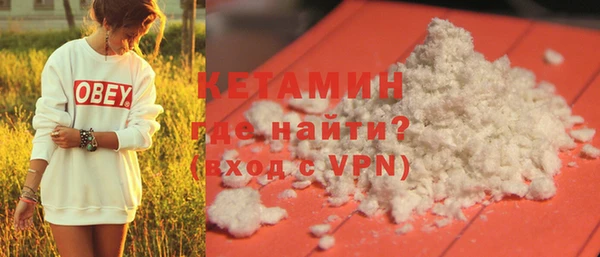 MDMA Волоколамск