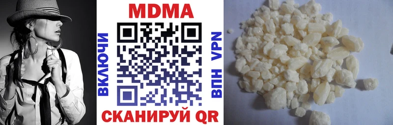 МДМА crystal Гаджиево