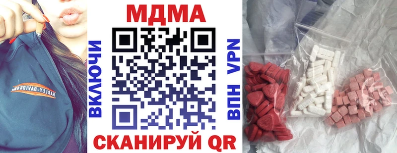 купить закладку  Гаджиево  MDMA crystal 