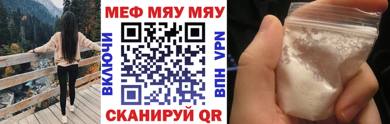 Мефедрон кристаллы  ОМГ ОМГ онион  Гаджиево 