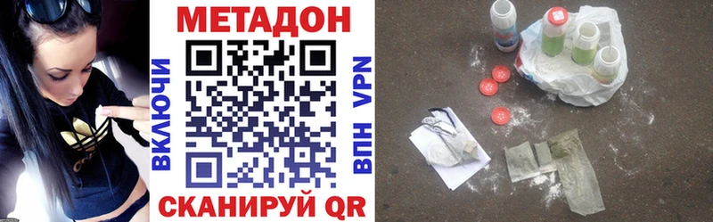 даркнет клад  Гаджиево  Метадон белоснежный  mega как войти 