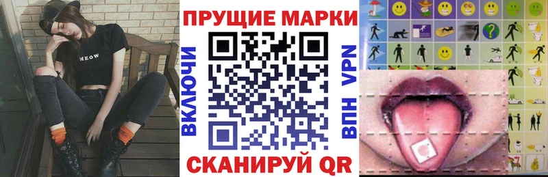 Марки 25I-NBOMe 1500мкг  продажа наркотиков  Гаджиево 
