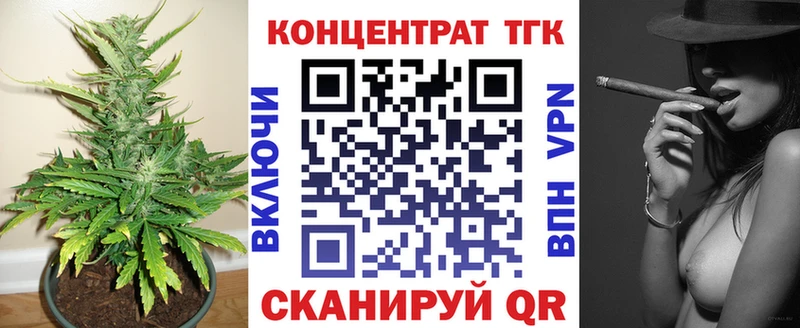 наркошоп  Гаджиево  ТГК гашишное масло 